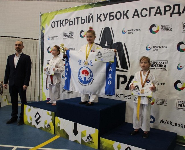 Олимпийское каратэ