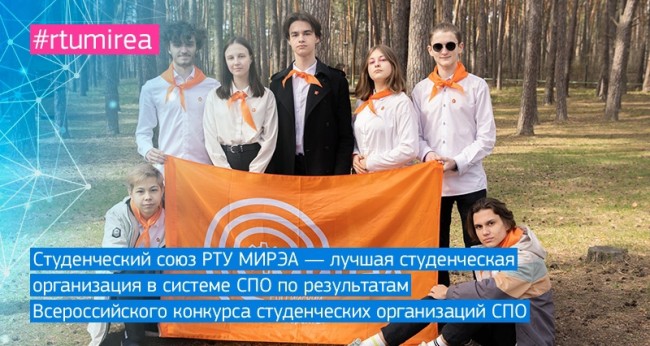 Рту мирэа карта