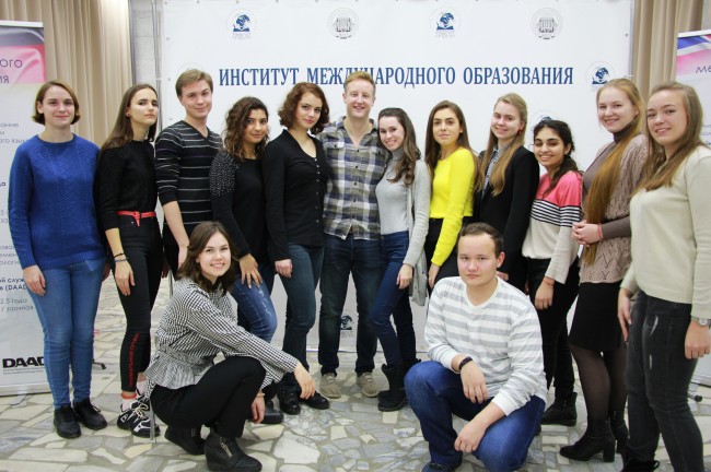 Мпгу факультет международного образования. Институт международного образования мпгу. Институт международных отношений мпгу. Московский педагогический государственный университет эмблема. Московский педагогический государственный университет лого.