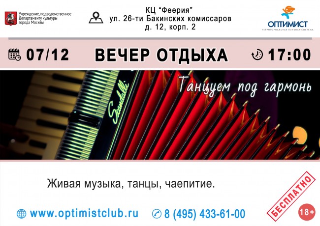 Музыка Для Феерии К Новому Году Музыка Для Феерии К Новому Году