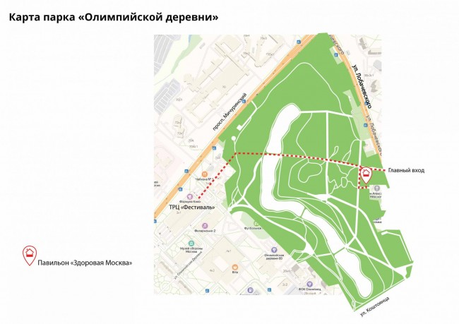 Ярмарка олимпийская деревня
